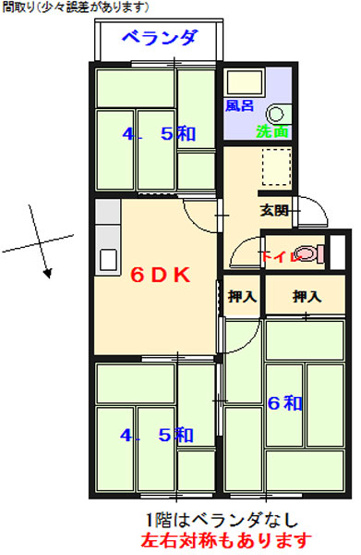 【間取り】 | メゾンオカミツB
