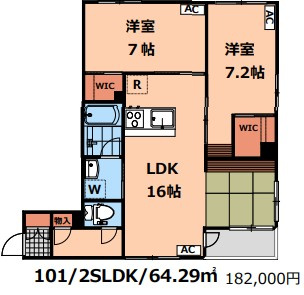 【間取り】 | Shamaison　Takaido