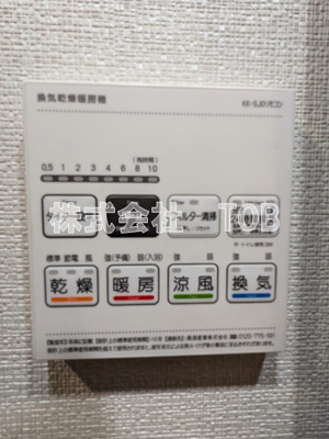 【設備】 | アーバンパーク高井戸 | 浴室乾燥機