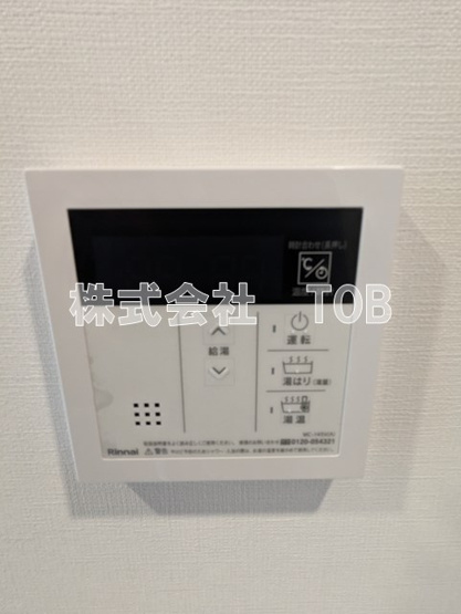 【設備】 | アーバンパーク高井戸 | 給湯リモコン