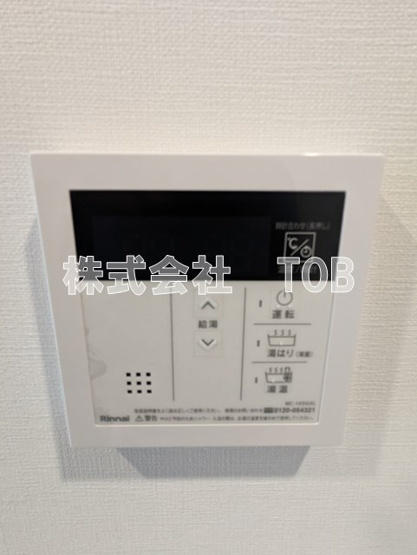 【設備】 | アーバンパーク高井戸