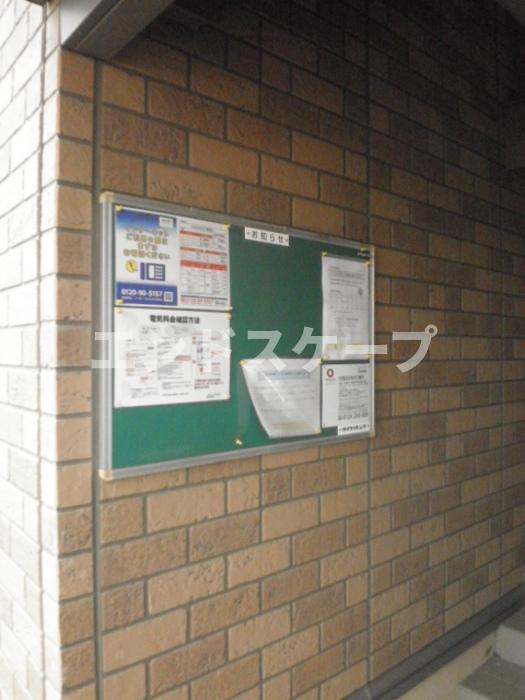 ウィルモアメゾンのその他共用部分|高崎、前橋、伊勢崎エリアのお部屋探しはエンドスケープまで！お客様の理想お聞かせ下さい♪