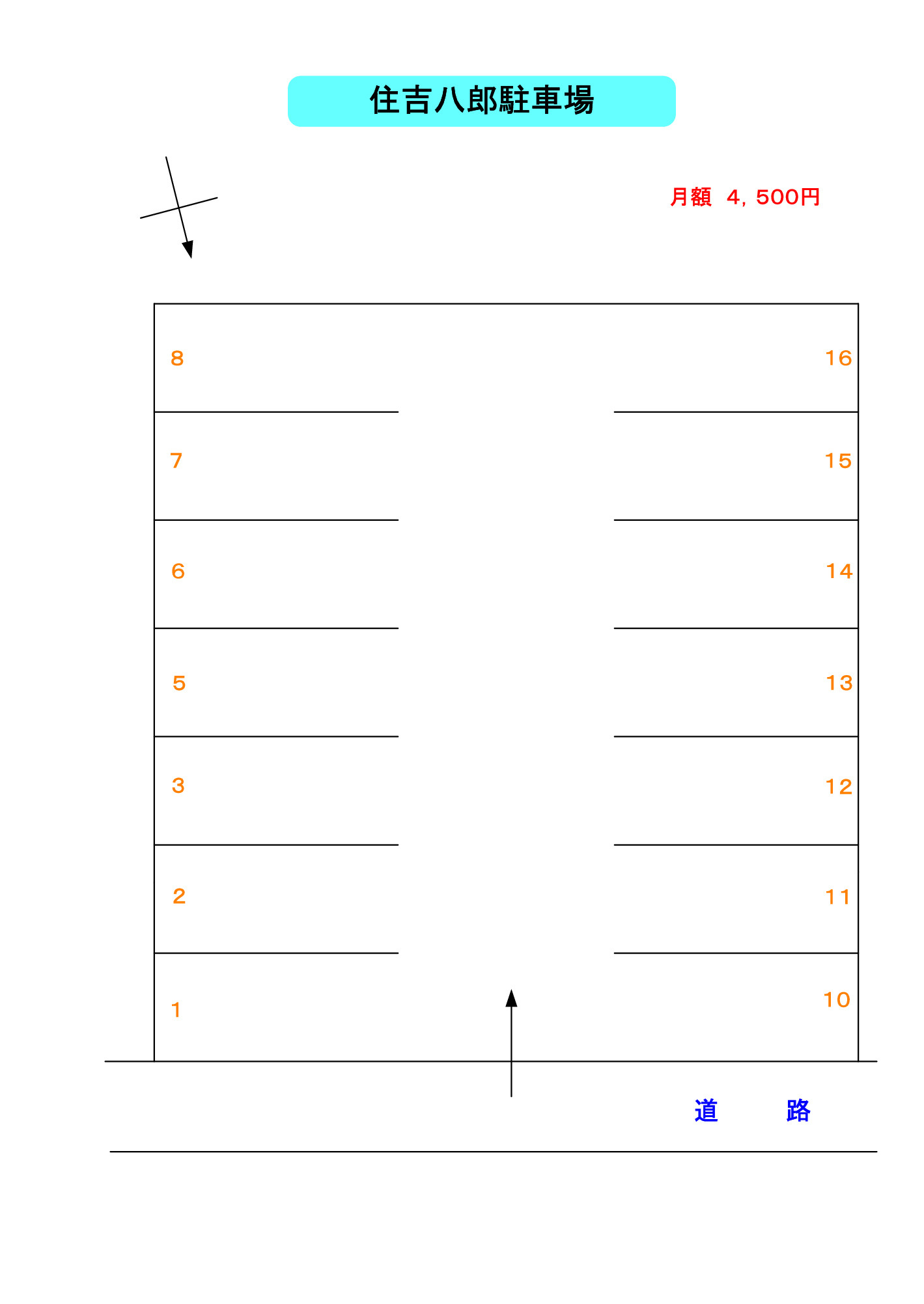 住吉八郎駐車場の区画図