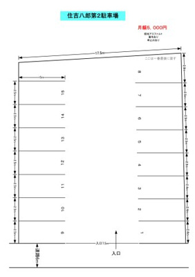 【区画図】 | 住吉八郎第２駐車場