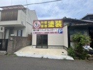 甲田4丁目路面テナントの画像