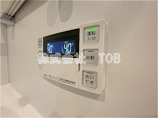 【設備】 | アーバンパーク高井戸 | バスルーム給湯リモコン