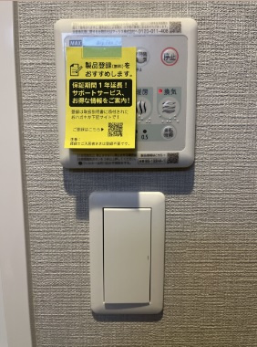 【設備】 | スプランディット福島WEST