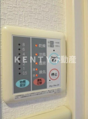 【その他】 | コンフォートタイム大森