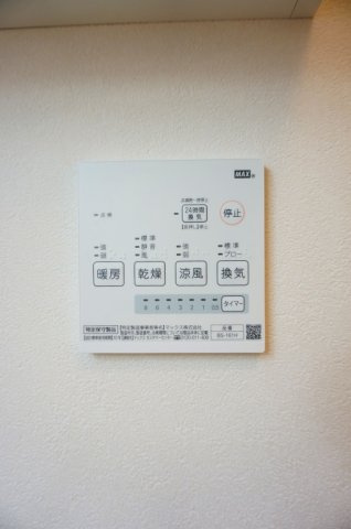 Lakiの設備