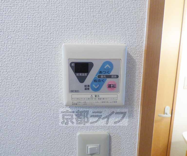 パークハイムひのきの設備