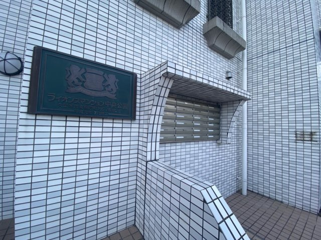 ライオンズマンション久留米中央公園の設備