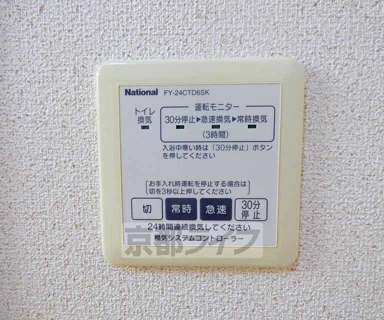 メゾンプラムの設備