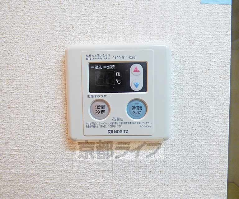 メゾンプラムの設備