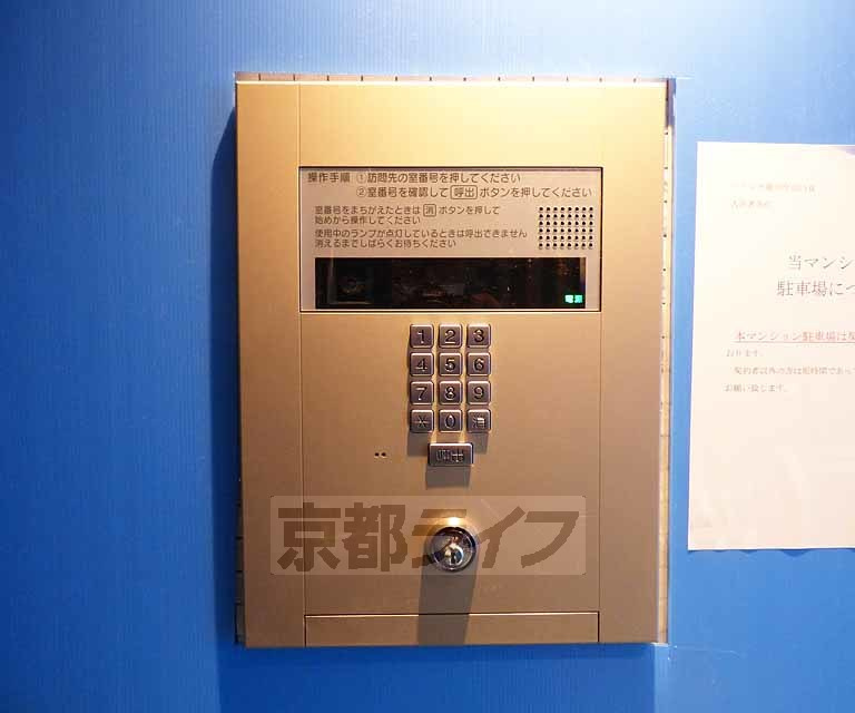 ベラジオ堀川今出川Ⅱのセキュリティ