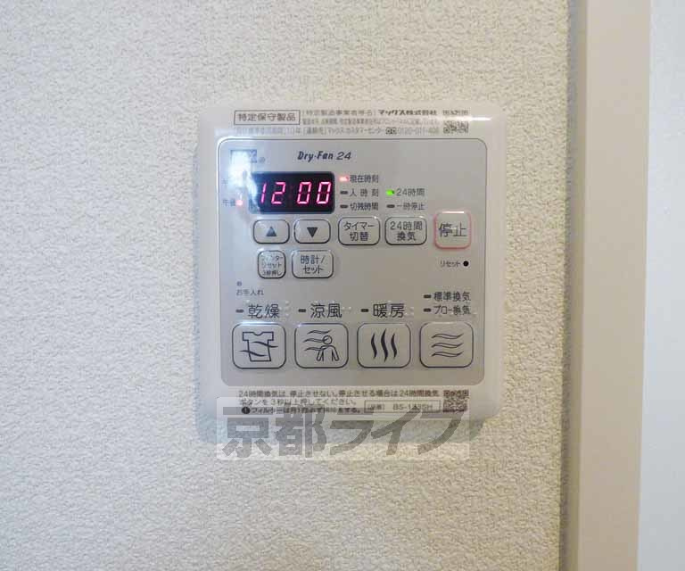 Ｃｈａｒｉｓ御所東の設備