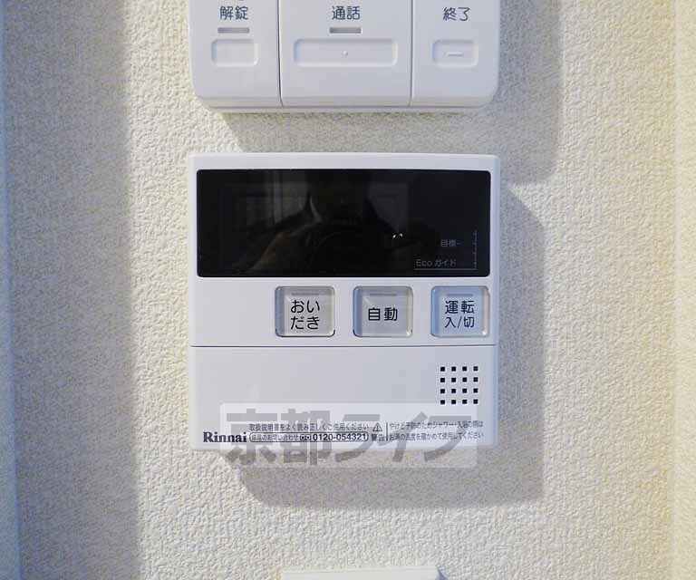 Ｃｈａｒｉｓ御所東の設備