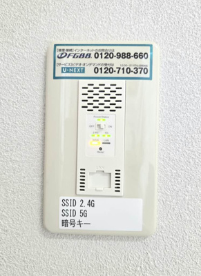 【設備】 | エスポワール小串　B棟