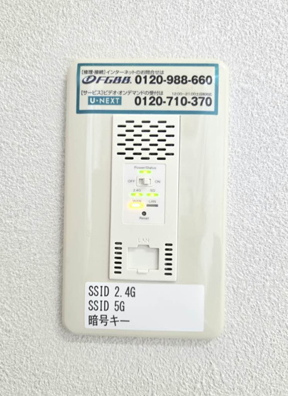 【設備】 | エスポワール小串　B棟