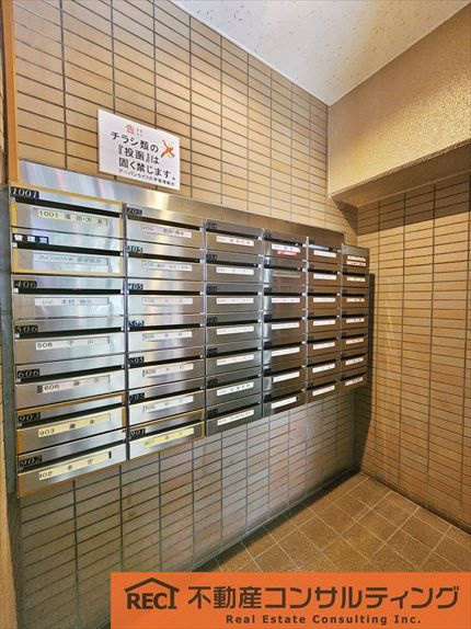 アーバンライフ六甲のその他共用部分