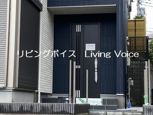 【玄関】 | 【仲介手数料０円】秦野市曽屋　中古一戸建て | 秦野市曽屋　中古一戸建て
