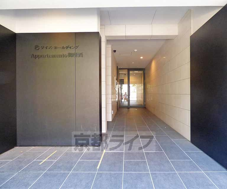 Ａｐｐａｒｔａｍｅｎｔｏ御所西のエントランス