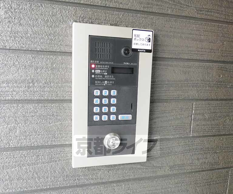 エスペランサ西陣芝大宮のセキュリティ