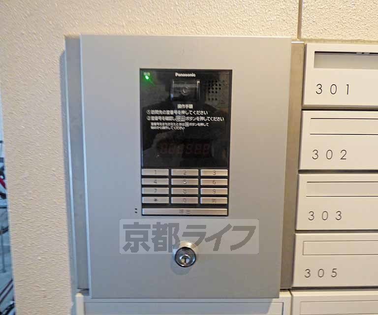 清淳西陣のセキュリティ