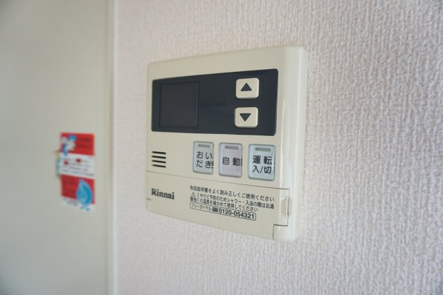 【設備】 | ウィングコーポラスⅠ