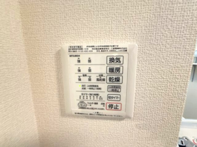【設備】 | ルミエール E棟