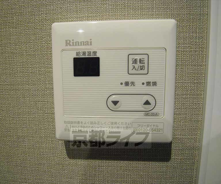 Ａｐｐａｒｔａｍｅｎｔｏ御所東の設備