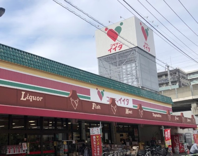 【周辺】 | ライブ赤羽　※8/9退去 | コモディイイダ 北赤羽店まで145ｍ