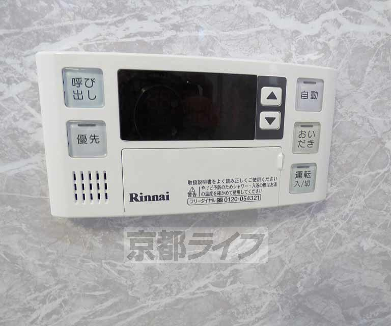 エスペランサ鴨川の設備