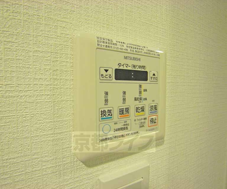 べラジオ堀川今出川の設備