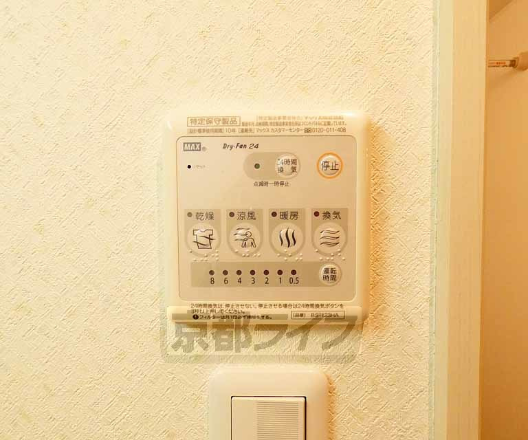 ドルフソレイユ鞍馬口