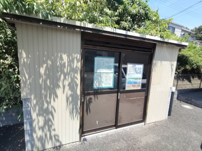 【その他共用部分】 | アルペンローゼ | ゴミ捨て場です