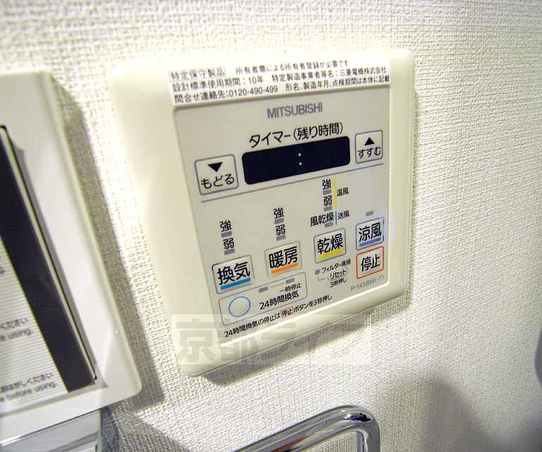 べラジオ西陣聚楽の設備|浴室乾燥機能付