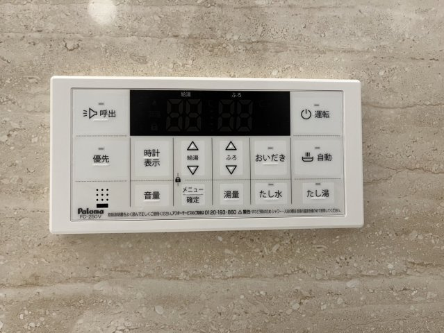 TRY Ⅱ 柳川のその他共用部分|TRY Ⅱ 柳川