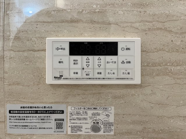 TRY Ⅱ 柳川|名古屋市の賃貸ならMy賃貸の設備|TRY Ⅱ 柳川