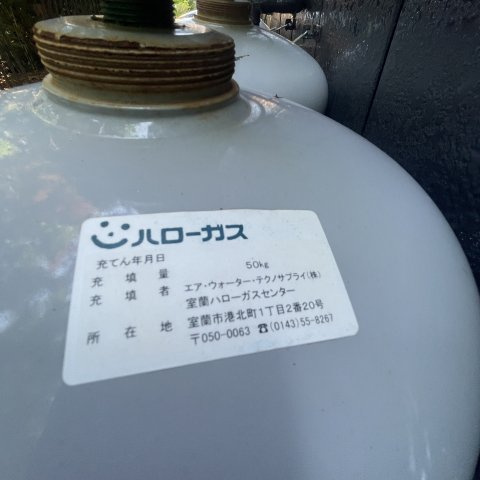 健康マンション1号館の設備