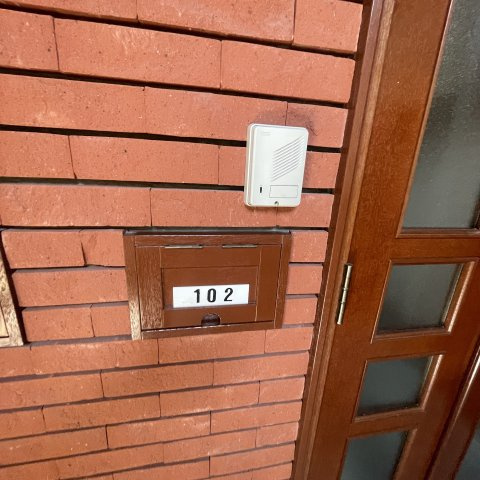 健康マンション2号棟のその他