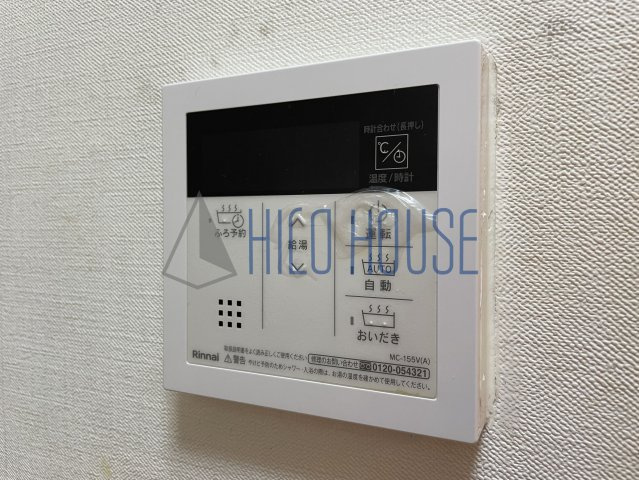 エミネンス三愛の設備