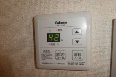 【設備】 | ハイムサンビレッジA | 給湯リモコン