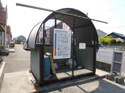 【その他共用部分】 | ハイムサンビレッジA | 敷地内専用ゴミステーション