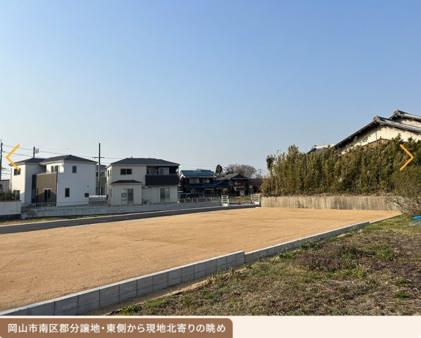 【外観】 | 南区郡土地④号地