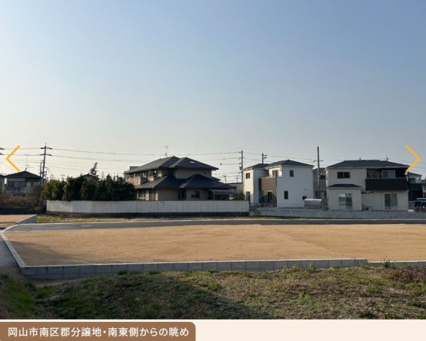 【外観】 | 南区郡土地⑤号地