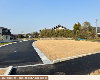 【その他】 | 南区郡土地⑥号地