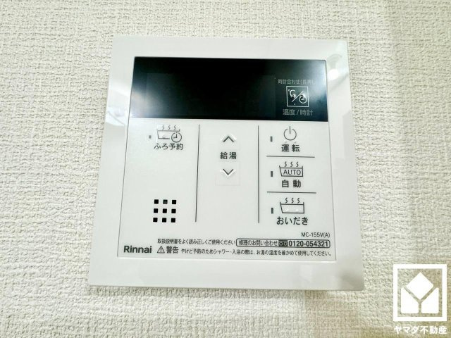 九条住宅B棟の発電・温水設備