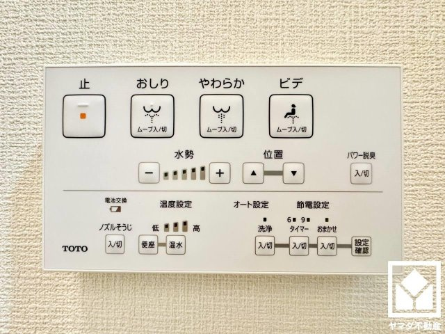 九条住宅B棟の発電・温水設備