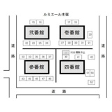 ルミエール本宿駐車場の画像