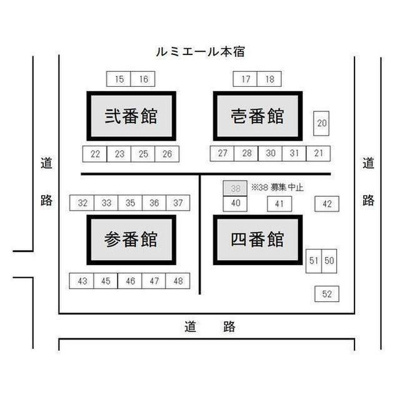 【外観】 | ルミエール本宿駐車場